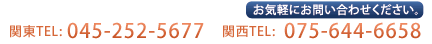E-EN株式会社イーエン株式会社　ＩＴ求人