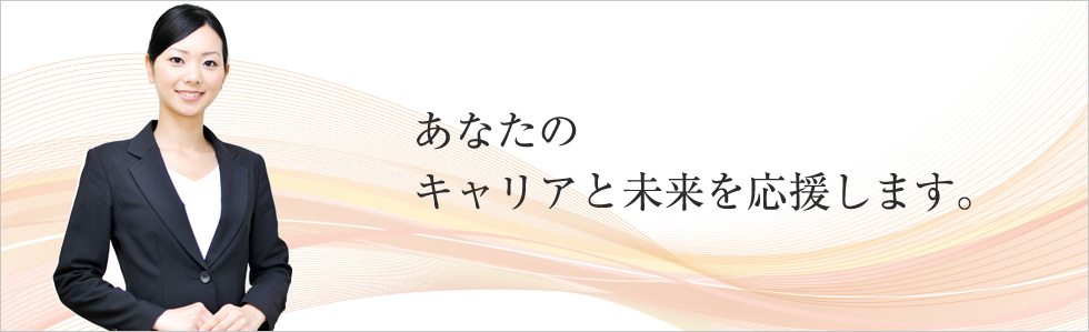 E-EN株式会社イーエン株式会社トップページイメージ